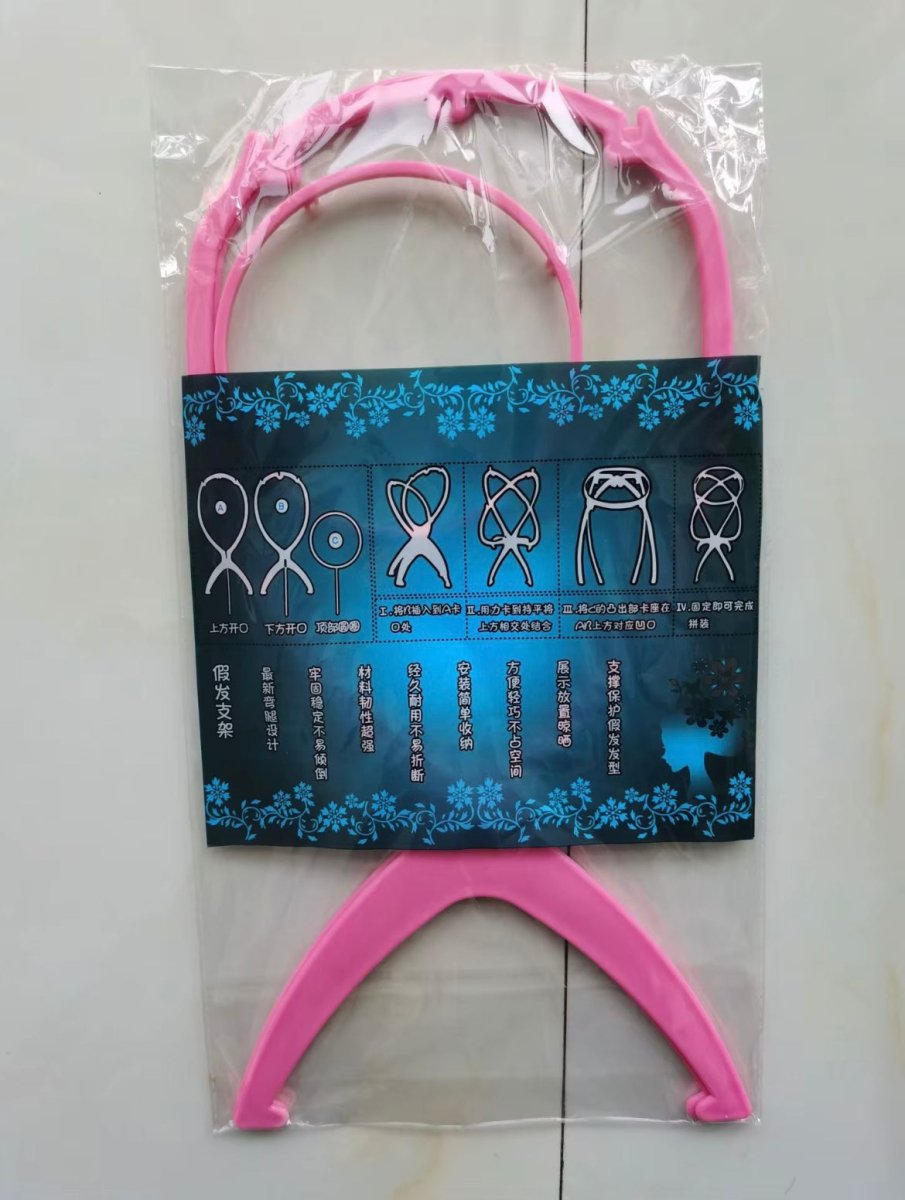 Plastic Wig Stand in Folding Form High Quality Portable Wig Holder with Adjustable Wig Display - Zerbo Exotics