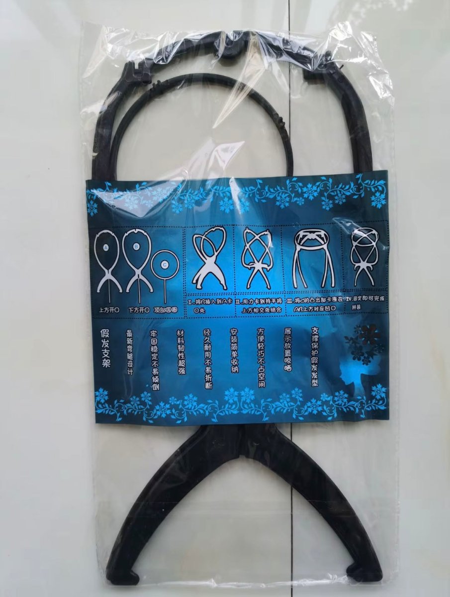 Plastic Wig Stand in Folding Form High Quality Portable Wig Holder with Adjustable Wig Display - Zerbo Exotics
